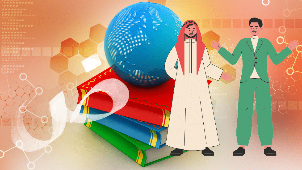 مستويات تعليم اللغة العربية للأجانب