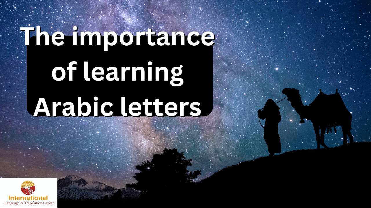 The importance of learning Arabic letters