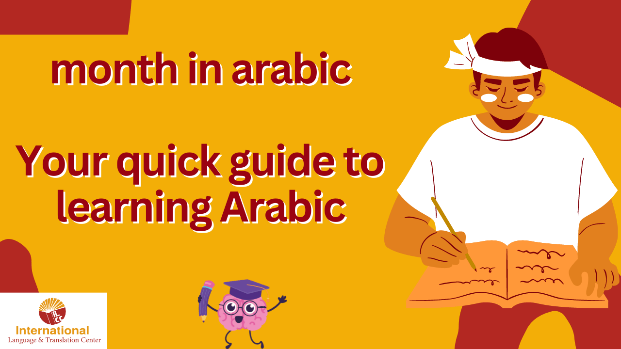 month in arabic Your quick guide to learning Arabic