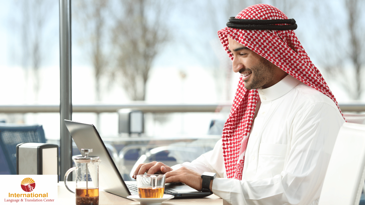 مهارات الكتابة العربية