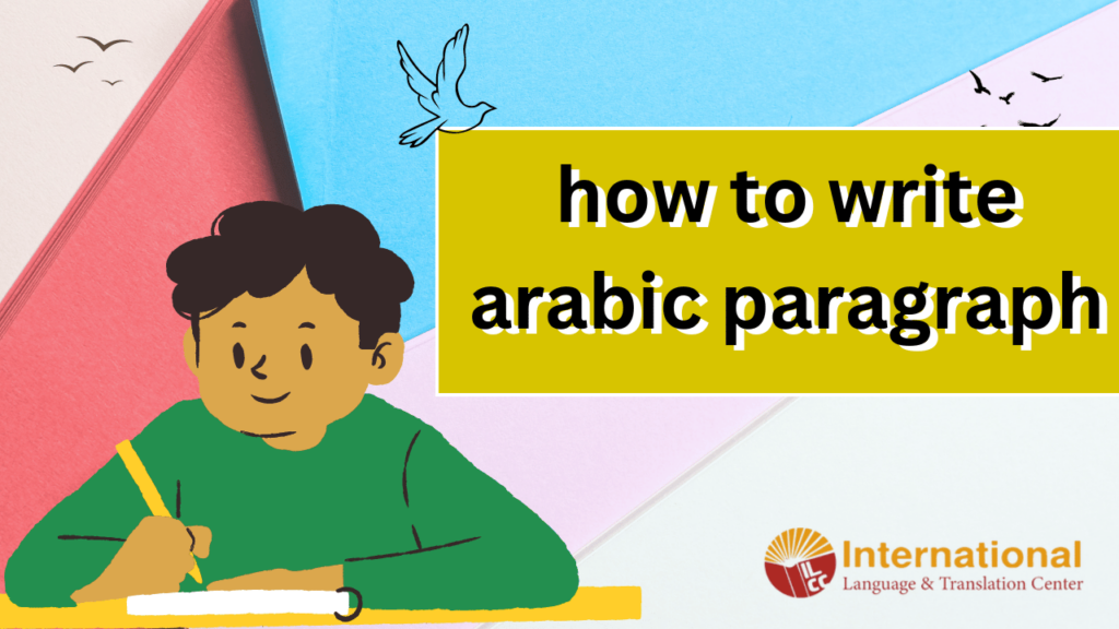 how to write arabic paragraph